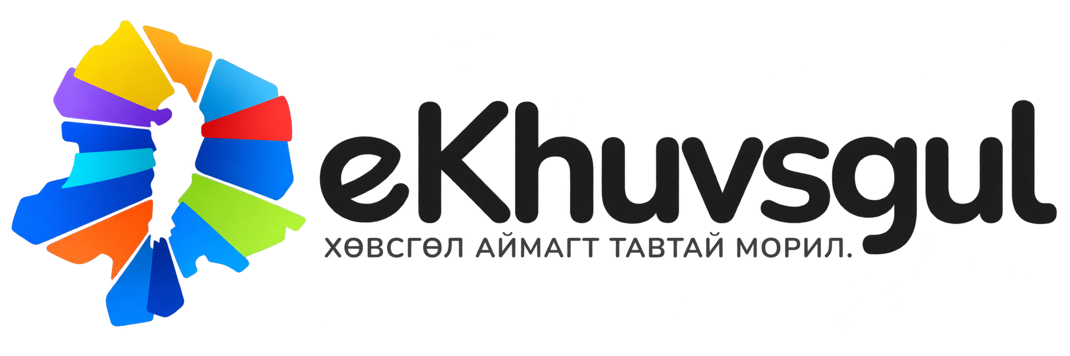 eKhuvsgul — Нээлттэй хөвсгөлчүүдийн нэгдэл